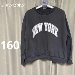 NEW YORK プリント 黒 トレーナー　チャンピオン