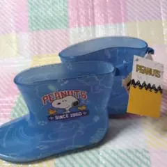 【新品未使用品】PEANUTS スヌーピー 長靴 青　17cm