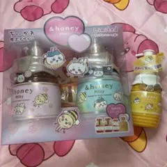 ちいかわ　&honey シャンプー　トリートメント　ヘアミルク　限定デザイン