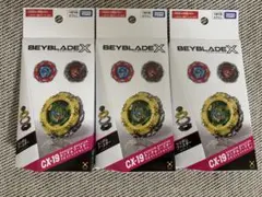 ベイブレードX CX-19 ランダムブースター クロコトレッドセレクト　3個