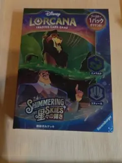 Disney Loracana Shimmering Skies 構築済みデッキ