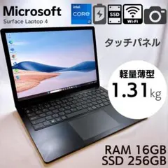 ★美品★Surface Laptop 4 Corei7 16GB _1035