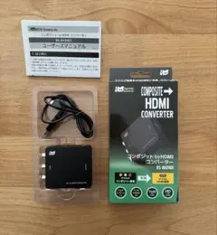 値下げしました❗️HDMI to コンポジット変換アダプター RS-HD2AV1のサムネイル