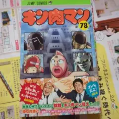 nom様 リクエスト 2点 まとめ商品