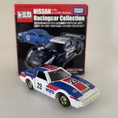 2026年最新】トミカ 日産レーシングカーコレクションの人気アイテム