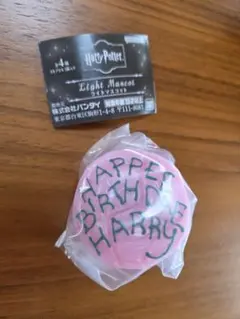ハリーポッター ライトマスコット