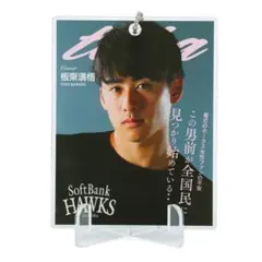 マガジン風台座付きアクリルキーチェーン 板東湧梧