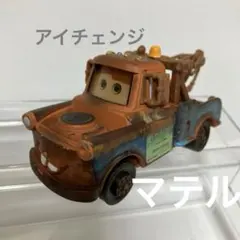 2025年最新】カーズ マテル メーターの人気アイテム - メルカリ