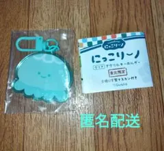 にっこりーノ　クリアアクリルキーホルダー　東北限定