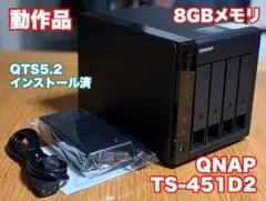 2025年最新】qnapの人気アイテム - メルカリ