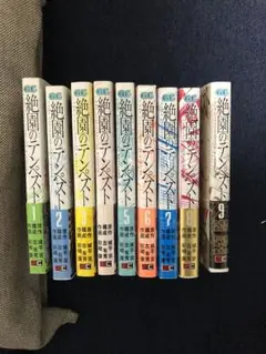 絶園のテンペスト 漫画全巻+ポストカード+クリアしおり+下敷き 2025年最新】絶園のテンペストの人気アイテム - メルカリ