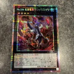 2026年最新】遊戯王OCG デュエルモンスターズの人気アイテム - メルカリ