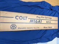 Marushin Colt M16A1 Plug Fire Rifleのサムネイル