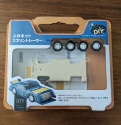 工作キット スプリントレーサー 木工 DIY