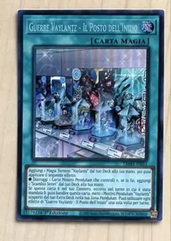 2026年最新】遊戯王 イタリア語の人気アイテム - メルカリ