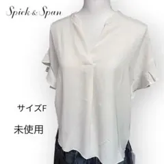 【未使用タグ付】Spick & Span アイボリーVネックブラウス