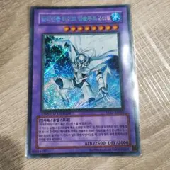 2026年最新】アブソリュートゼロ 遊戯王の人気アイテム - メルカリ
