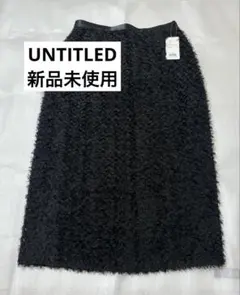 UNTITLED カットジャカード ナロースカート 大きめサイズ　オフィス　新品