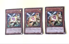 遊戯王OCG ドロール&ロックバード 絵違い　シークレット