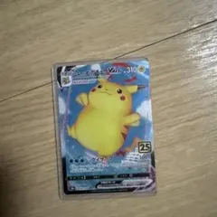 なみのりピカチュウVMAX RRR S8a 25th ANNIVERSARY …