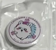ちいかわ くら寿司 缶バッジ モモンガ
