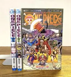 2026年最新】ワンピース 漫画 111巻の人気アイテム - メルカリ