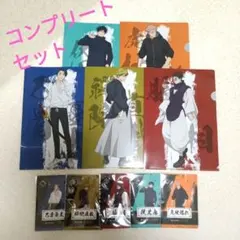 呪術廻戦　ファミマ　A4クリアファイル　クリアシート 5種　コンプリート