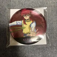 2026年最新】幽☆遊☆白書 缶バッジ 蔵馬の人気アイテム - メルカリ