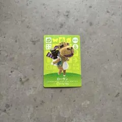 【匿名配送】どうぶつの森 amiibo ローラン 013