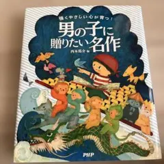 ファイナルファンタジーIXえほん ビビとおじいちゃんと旅立ちの日に