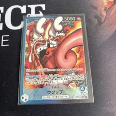 1049】ウソップ L OP10-042 CGC10 PSA10相当 - メルカリ