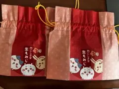 【ちいかわコラボ】にしき堂巾着