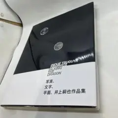 INOUE TSUGUYA GRAPHICS TALKING THE DRAG…