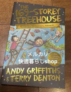The 169-Storey Treehouse