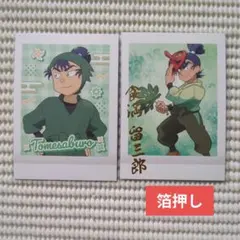 忍たま 食満留三郎 まとめ売り ぱしゃこれ スナマイ 華絵札 忍たま 食満留三郎 まとめ売り ぱしゃこれ スナマイ 華絵札