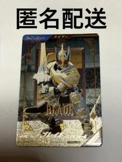 最安値　匿名配送　ガンバレジェンズ　ブレイド　キングフォーム　ＬＲパラレル