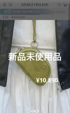 chiiiibag Mulch Circle Bag マルチサークルバック - メルカリ