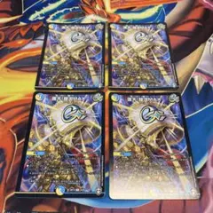 デュエマ 護天!銀河MAX おさるか1861
