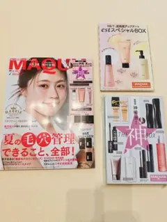 THE 神 BOX MAQUIA 2026年2月号 特別付録 神崎恵 雑誌なし - メルカリ