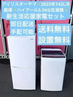 2026年最新】TWINBIRD 冷蔵庫の人気アイテム - メルカリ