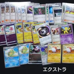 【土日限定】エクストラセット