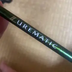 S60L シマノ　スピニングロッド　ルアーマチックのサムネイル