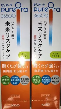 【2本】 ピュオーラ　PureOra 36500　ミントシトラス　85g