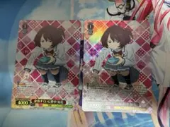 ヴァイス　金魚すくいに夢中　知花　SP 2枚セット負けイン