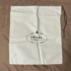 PRADA ショップ　保管布袋　未使用