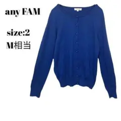 エニィファム any-FAM カーディガン トップス　青　おしゃれ　Mサイズのサムネイル