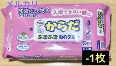 Item thumbnail for item b8fa06e6-111d-450d-a896-418b992ec0b3