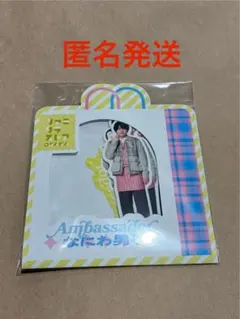 なにわ男子 ファミクラストア フレークシール 大阪限定