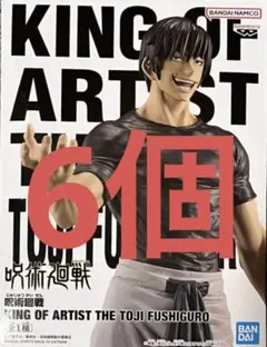 2026年最新】king of artist 伏黒甚爾の人気アイテム - メルカリ
