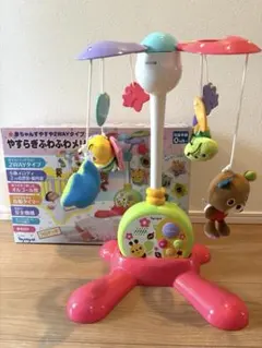 Toyroyal やすらぎふわふわメリー 2WAYタイプのサムネイル